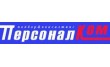 Персоналком