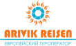 Аривик Райзен