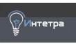 Интетра