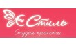 Студия красоты Евростиль