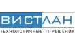Вистлан