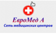 Евромед А