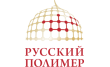 Русский Полимер