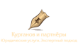Адвокат Шрамов И.Б.