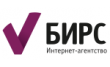 Бирс