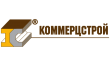 Коммерцстрой