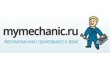 Мой Механик