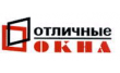 Отличные окна