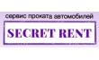 Secret-Rent