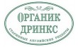 Органик Дринкс Групп