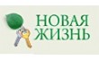 Агентство недвижимости Новая жизнь