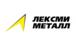 Лексми Металл