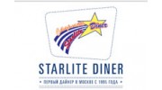 Сеть американских ресторанов Starlite-Старлайт
