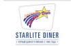 Starlite Diner