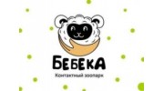 Контактный зоопарк Бебека