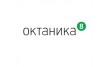 Октаника