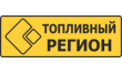 Компания Топливный Регион, склад