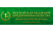 Московская Академия Предпринимательства при Правительстве Москвы, приемная комиссия