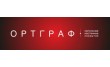 Ортграф Компани