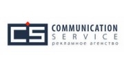 Communication Service, рекламное агентство