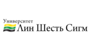 Университет Лин Шесть Сигм