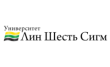 Лин Сигма
