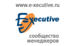 E-Xecutive интернет-журнал