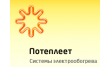 Потеплеет