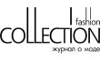 Журнал Fashion Collection