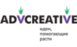 Advcreative