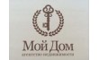 Агентство недвижимости Мой Дом