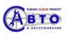 Техцентр Сервис-С-Авто