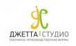 Джетта Студио