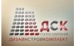 Дизайн Строй Комплект