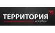 Территория