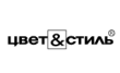Цвет и стиль