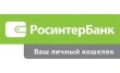 Росинтербанк (Отозвана лицензия)