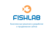 Интернет-агентство Fishlab