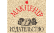МакЦентр. Издательство