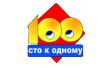 Студия 2в