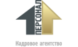 Кадровое агентство Персонал № 1