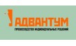 Адвантум