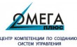 Омега-плюс