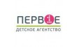 Первое Детское Агентство