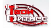 Твой Фитнес
