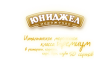 Юниджел