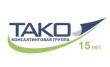 Консалтинговая группа Тако