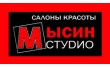 Мысин Студио