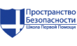 Школа Первой Помощи Пространство Безопасности Красного Креста