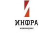Инфра Инжиниринг